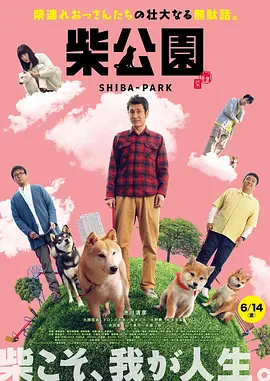 av男人天堂影院